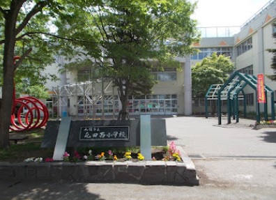 小学校　札幌市立屯田西小学校（小学校）まで563m