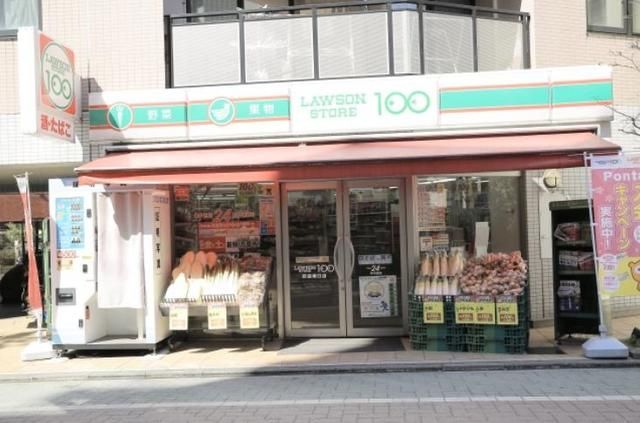 コンビニ　ローソンストア100荻窪南口店（コンビニ）まで230m