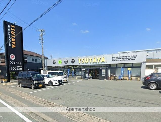 レンタルビデオ　TSUTAYA　曳馬店（レンタルビデオ）まで1041m
