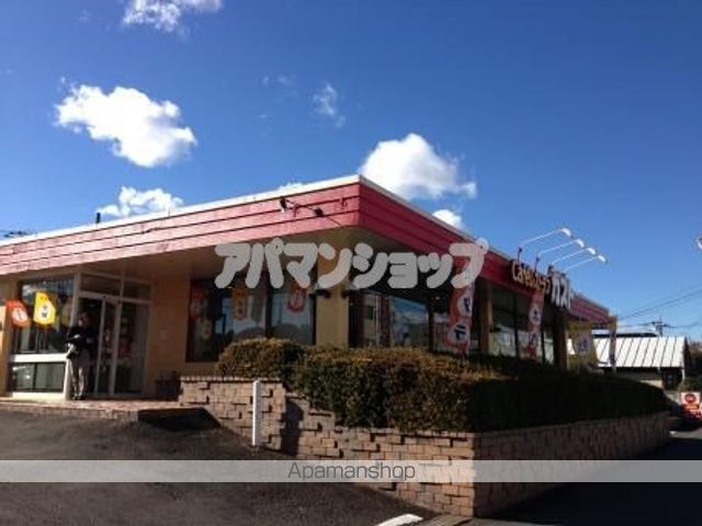 飲食店　ガスト坂戸店（飲食店）まで372m