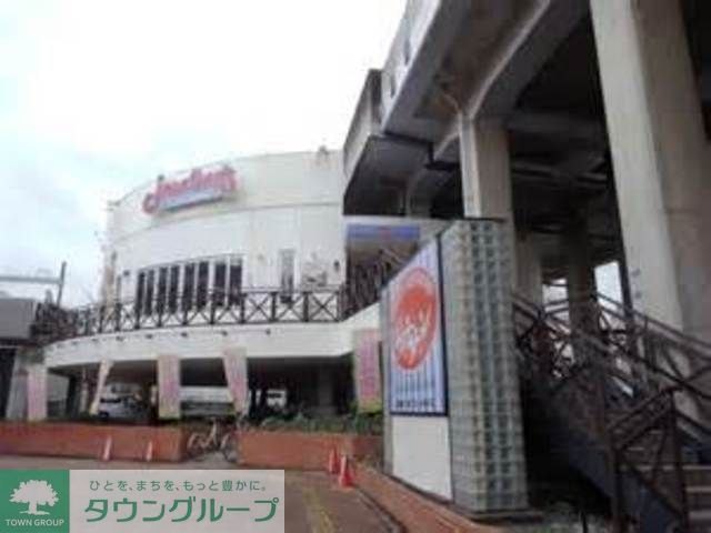 役所　ジョナサン多摩センター駅前店（役所）まで560m