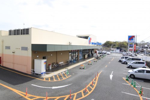 スーパー　万代 河合町店（スーパー）まで730m