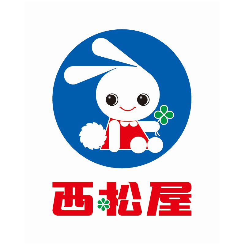ショッピングセンター　西松屋フレスポ阿波座店（ショッピングセンター）まで477m