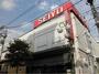 スーパー　西友矢口ノ渡店（スーパー）まで570m