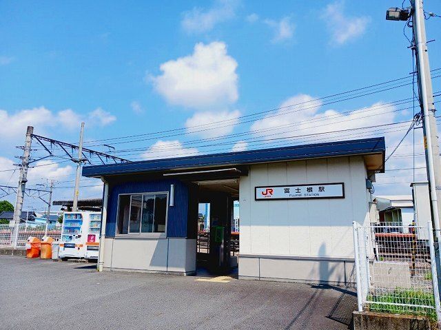 その他　ＪＲ身延線　富士根駅（その他）まで1100m