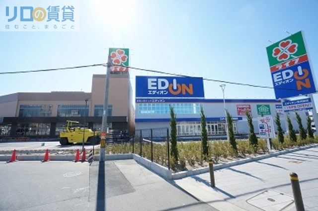 スーパー　ライフ東淡路店（スーパー）まで665m