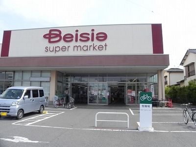 スーパー　ベイシア流山駒木店（スーパー）まで1100m