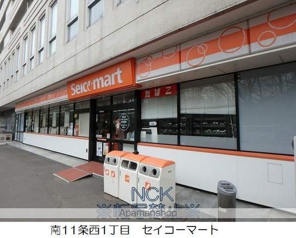 その他　体育センター（その他）まで430m