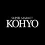 スーパー　KOHYO(コーヨー) 神戸店（スーパー）まで461m