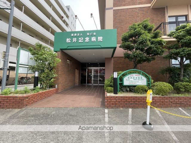 病院　松井記念病院（病院）まで202m