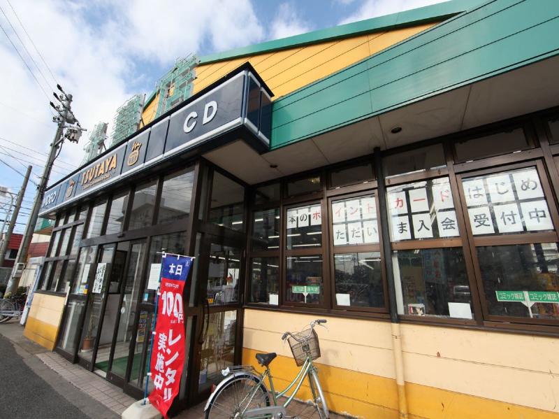 その他　光書店ＴＳＵＴＡＹＡ 高畑店（その他）まで134m