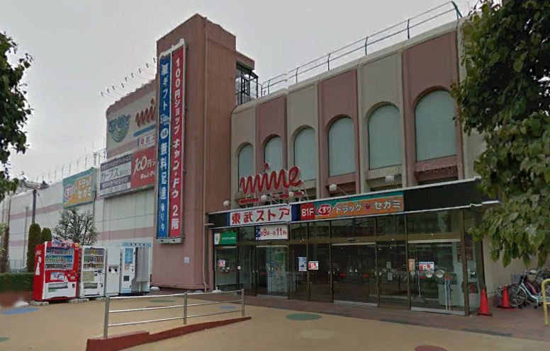 スーパー　（株）東武ストア 蓮田店（スーパー）まで756m