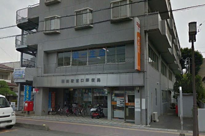 郵便局　蓮田駅東口郵便局（郵便局）まで811m