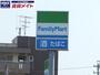 コンビニ　ファミリーマート鈴鹿桜島二丁目店（コンビニ）まで1127m