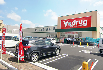 ドラックストア　V・drug 徳重店（ドラッグストア）まで624m