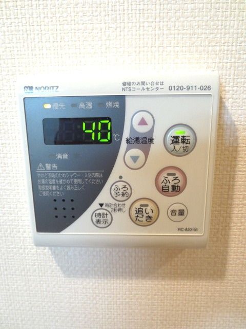 その他設備　★追い焚き★