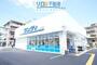 スーパー　サンディ宝塚山本店（スーパー）まで965m