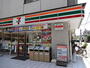コンビニ　セブン－イレブン板橋向原２丁目店（コンビニ）まで330m