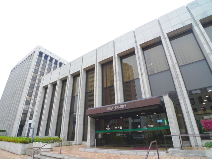 銀行　埼玉りそな銀行（銀行）まで450m