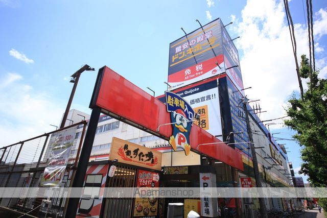スーパー　ドン・キホーテ（スーパー）まで372m