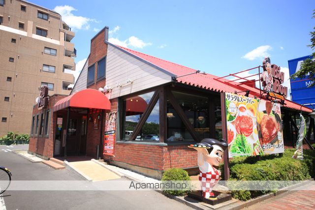 飲食店　ビッグボーイ多摩堀之内店（飲食店）まで297m