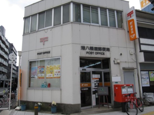 郵便局　港八幡屋郵便局（郵便局）まで436m