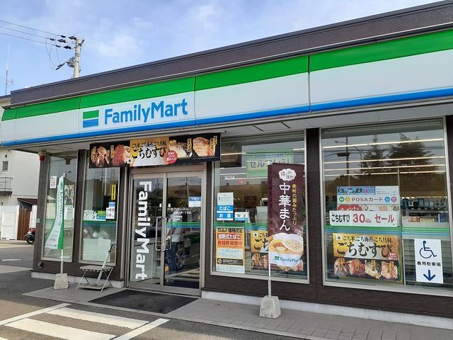 コンビニ　ファミリーマート湊一丁目店様（コンビニ）まで1000m