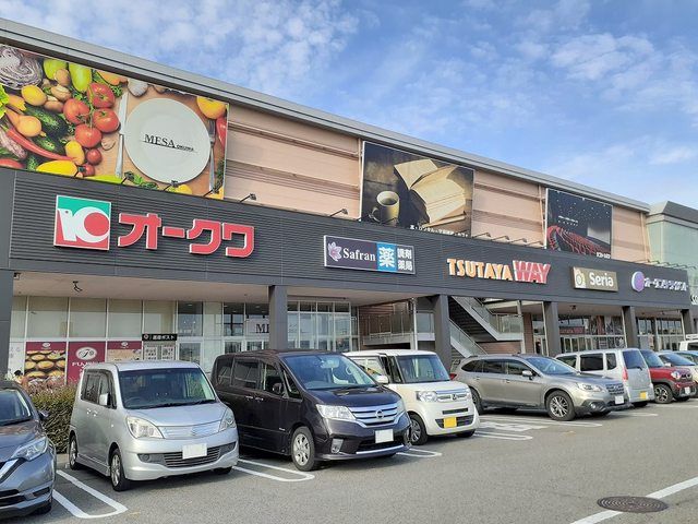ショッピングセンター　オークワガーデンパーク和歌山様（ショッピングセンター）まで1400m