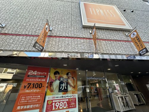 その他　ティップネス吉祥寺24hours（その他）まで1093m
