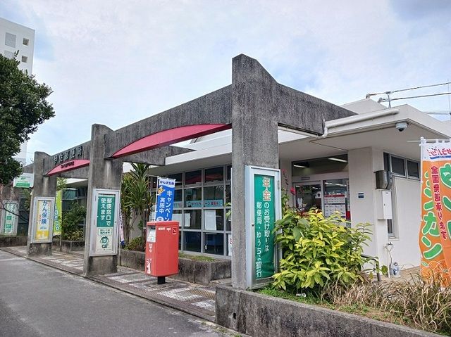 郵便局　伊佐郵便局（郵便局）まで950m