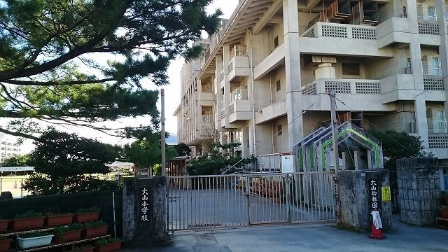 小学校　大山小学校（小学校）まで960m