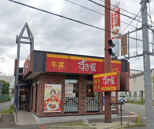 飲食店　すき家 摂津鳥飼中店（飲食店）まで838m