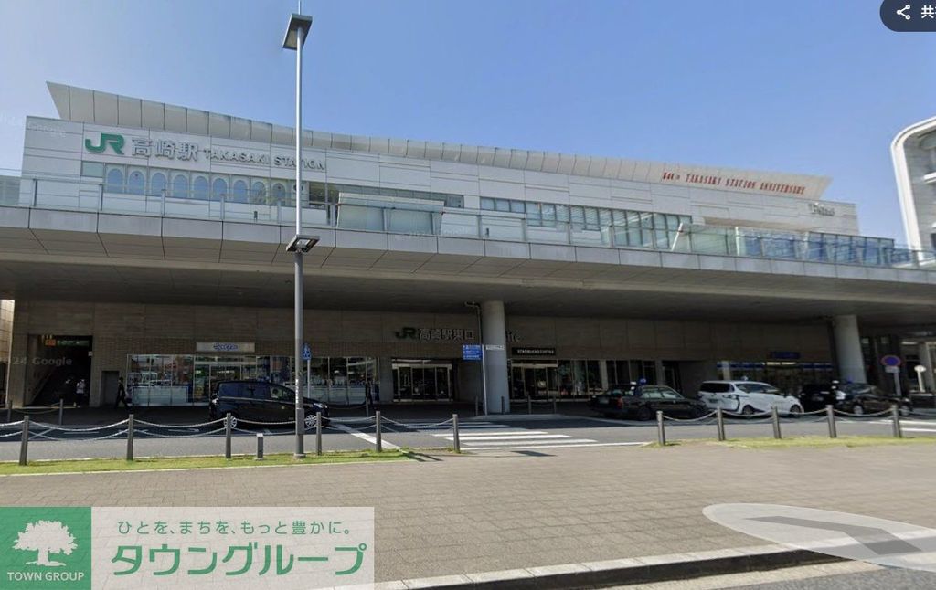 その他　高崎駅(JR東日本 上越線)（その他）まで4220m