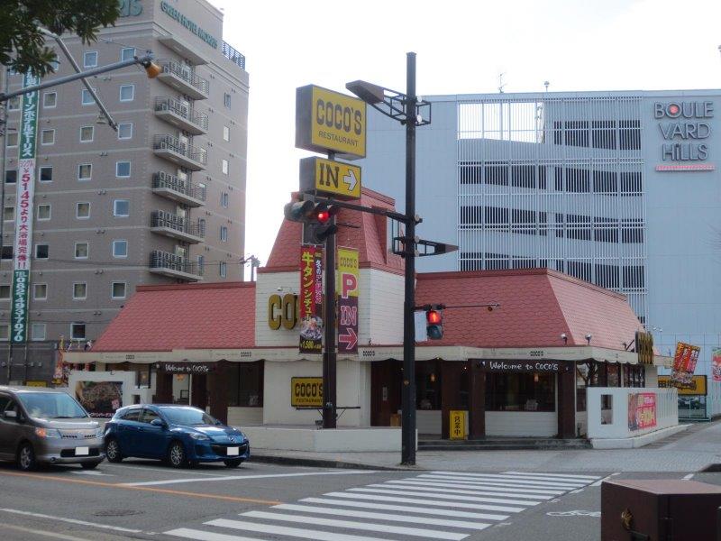 飲食店　ココス 西条店（飲食店）まで249m