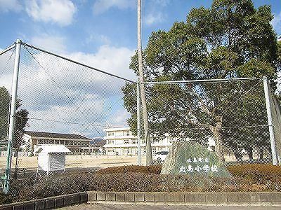 小学校　北島小学校（小学校）まで1100m