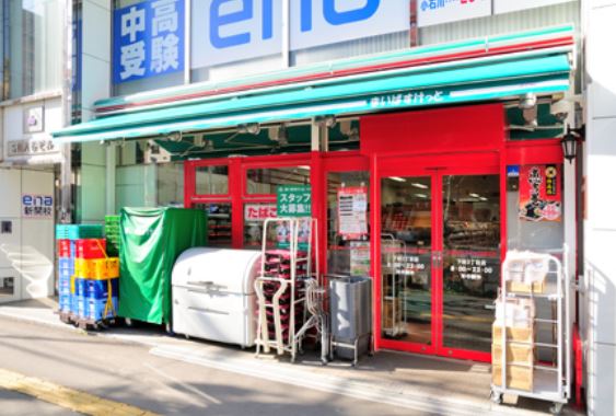 スーパー　まいばすけっと台東下谷3丁目店（スーパー）まで197m