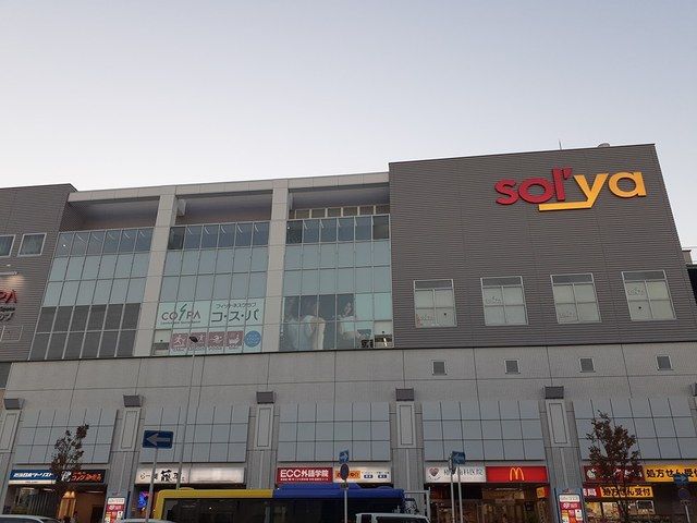 ショッピングセンター　藤井寺 sol’ya様（ショッピングセンター）まで1100m