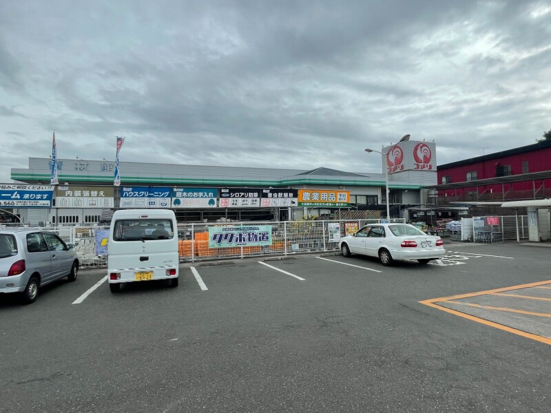 ホームセンター　コメリハード＆グリーン　金光店（ホームセンター）まで484m