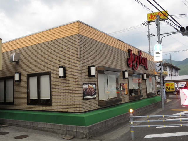 飲食店　ジョイフル愛媛宇和店（飲食店）まで3400m
