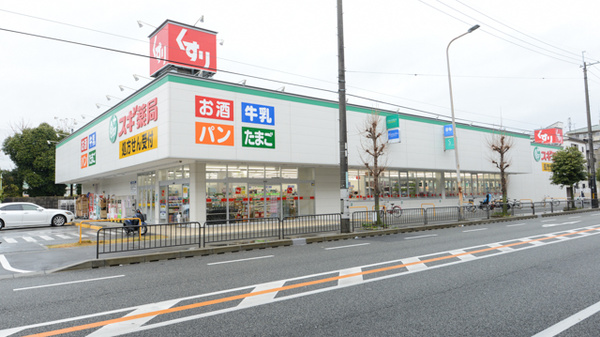 ドラックストア　スギドラッグ 豊中小曽根店（ドラッグストア）まで434m