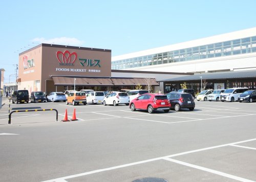 スーパー　マルス 常滑駅前店（スーパー）まで641m