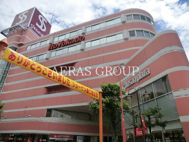 スーパー　イトーヨーカドー 上尾駅前店（スーパー）まで537m