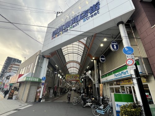 その他　四貫島商店街（その他）まで370m