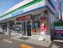 コンビニ　ファミリーマート 楠一丁目店（コンビニ）まで276m