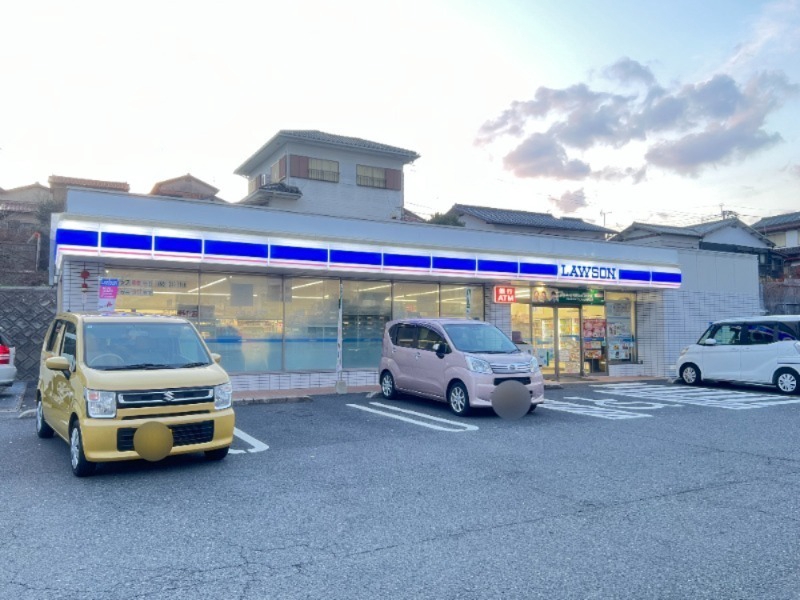 コンビニ　ローソン　中間三丁目店（コンビニ）まで819m