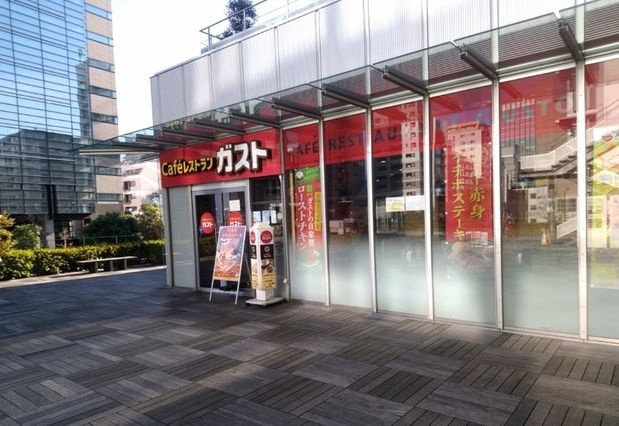 飲食店　ガスト 日本橋浜町店(から好し取扱店)（飲食店）まで603m