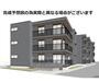 瀬田駅より徒歩21分 2階 新築の賃貸物件