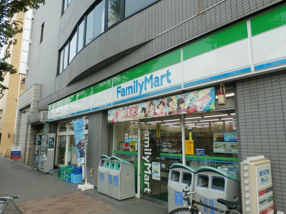 コンビニ　ファミリーマート下目黒六丁目店（コンビニ）まで436m