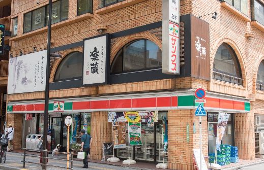 コンビニ　ファミリーマート日暮里店（コンビニ）まで263m