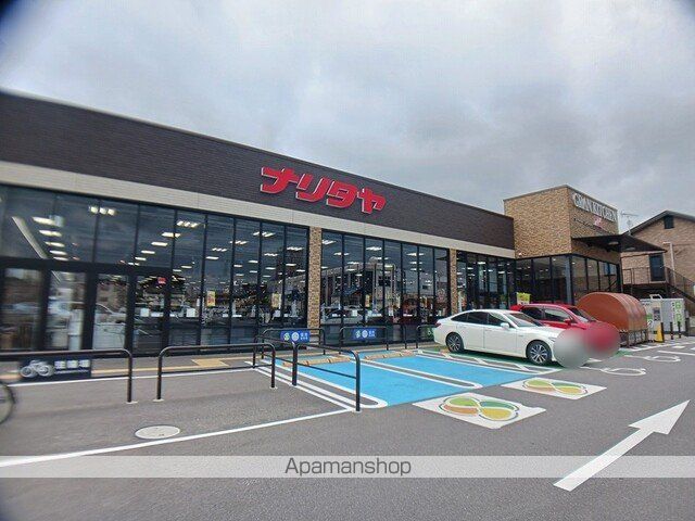 スーパー　ナリタヤ（スーパー）まで725m